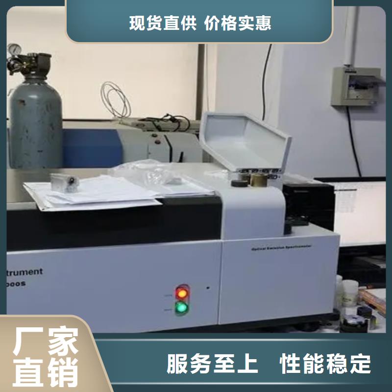 成分分析多年经验