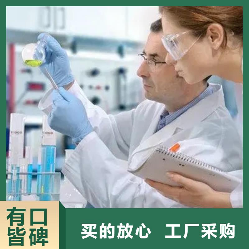成分分析成分分析机构机构品质过硬