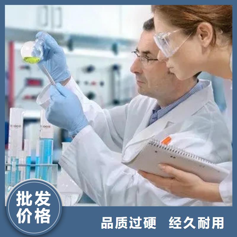 成分分析成分分析机构机构供应采购