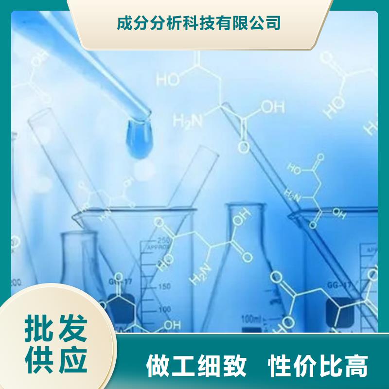 成分分析定性定量分析成分品类齐全