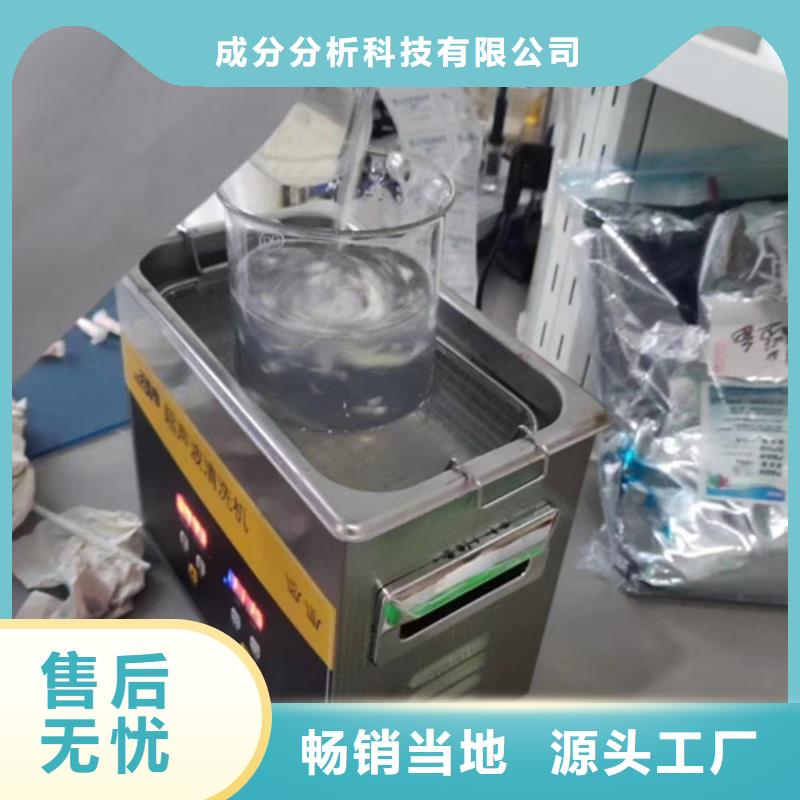 成分分析化学材料分析厂家新品