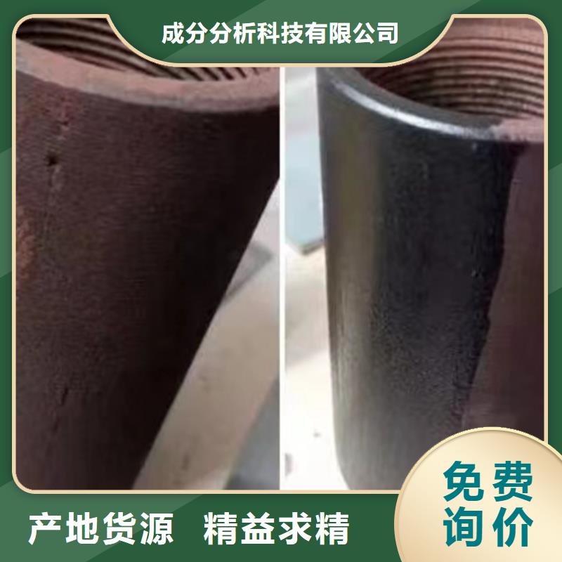 成分分析定性定量成分分析产品参数