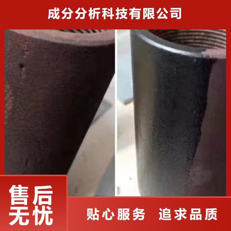 橡胶的成分分析