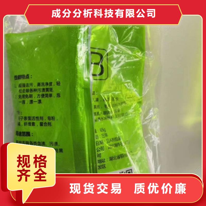 信誉好的成分分析公司