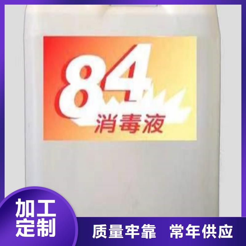 【 成分分析 配方分析机构来电咨询】-服务范围包括渝水|分宜|景德镇|萍乡|赣州|九江|抚州|吉安|宜春等