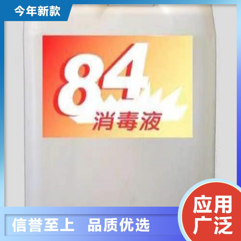 钾肥分析成份