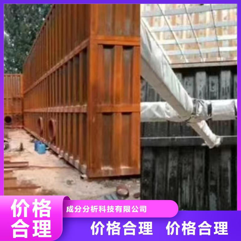 成分分析成分分析成分分析产地直销