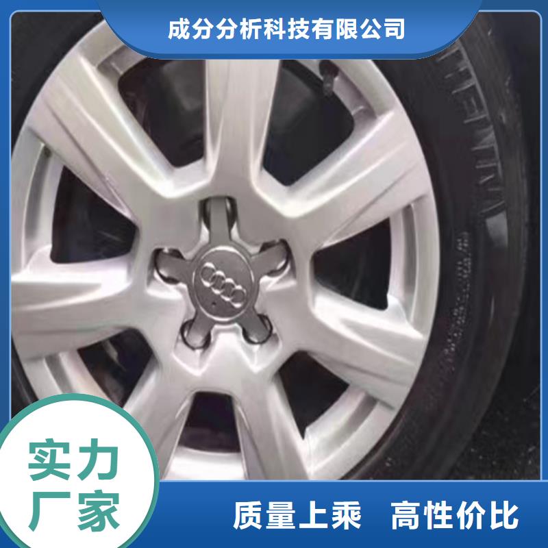成分分析,分析未知成分批发货源