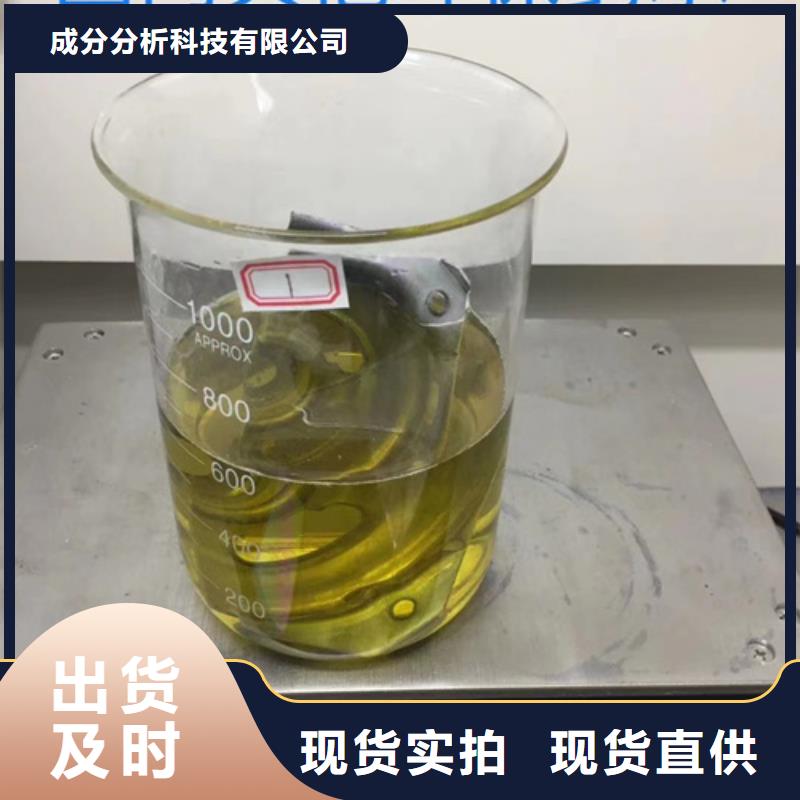成分分析日化品成分分析精心选材