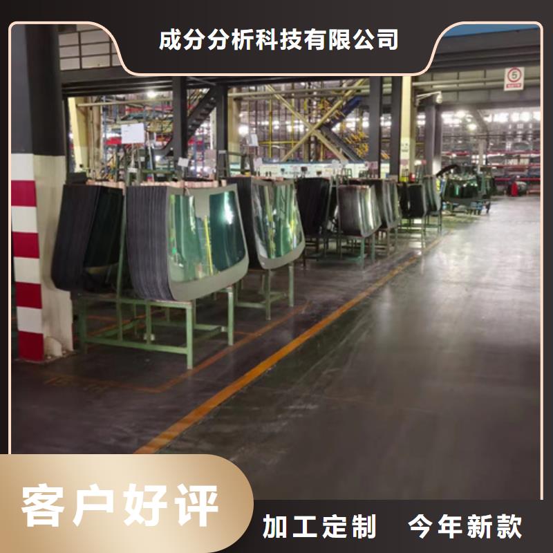 成分分析-成分分析机构懂您所需