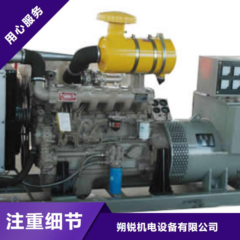 发电车租赁200kw发电机租赁一个起售