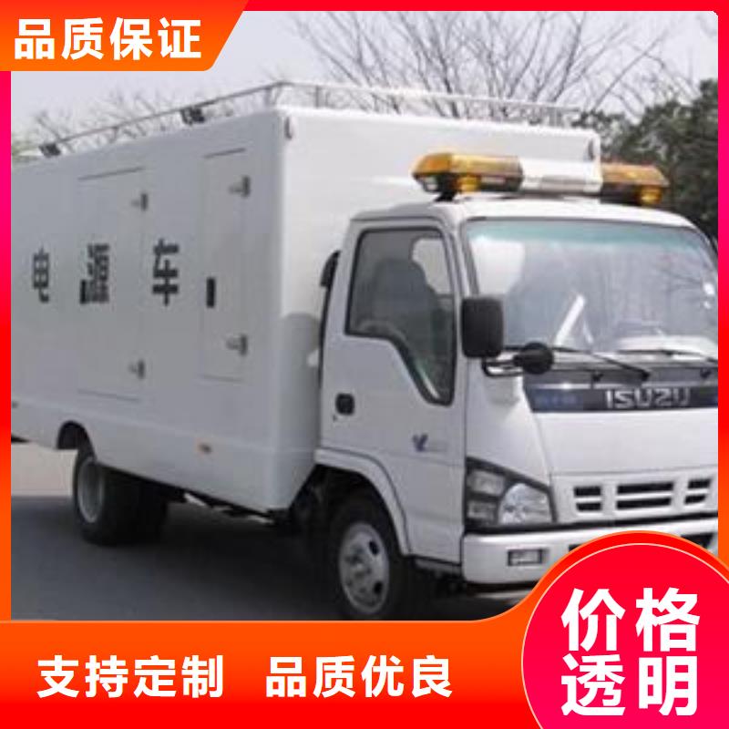 发电车租赁300kw发电机租赁现货销售