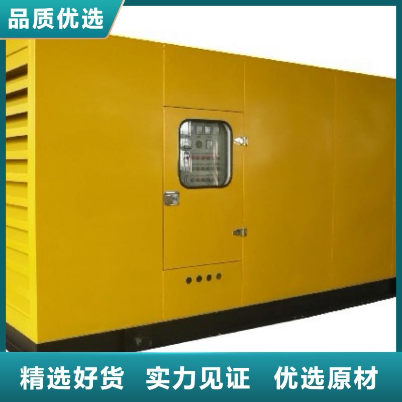 开具发票100千瓦发电车租赁