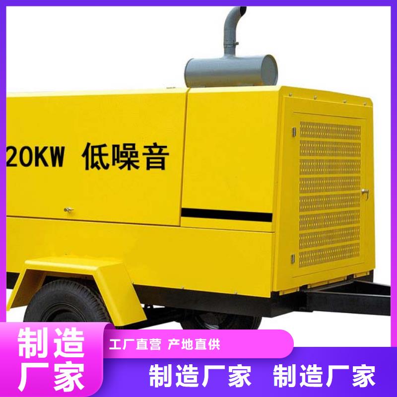 发电车租赁发电机出租好产品放心购