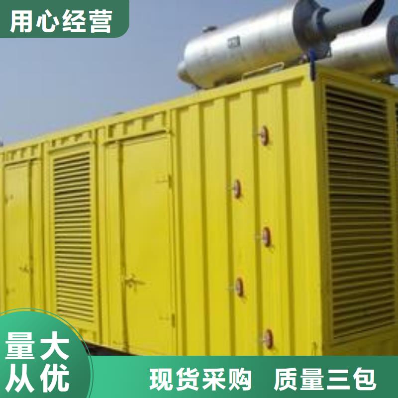 免运费1200千瓦发电车租赁