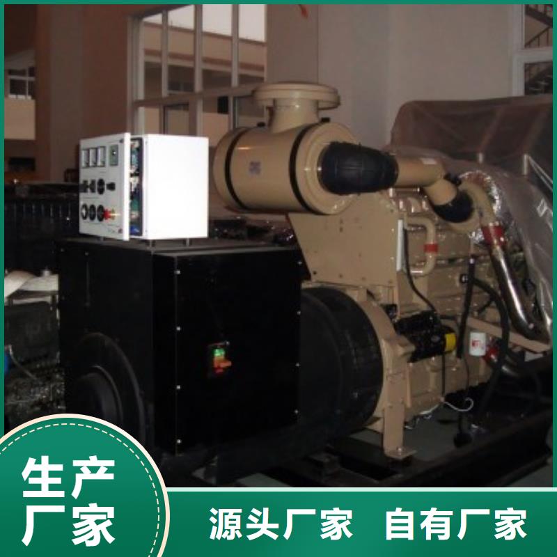 发电车租赁_200kw发电机租赁一件也发货