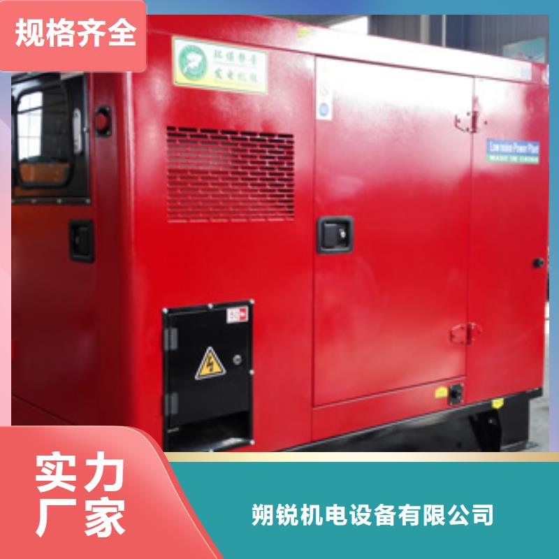 开具发票100千瓦发电车租赁