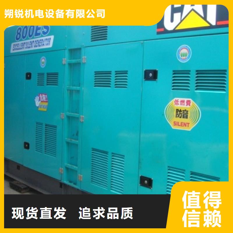 发电车租赁_200kw发电机租赁一件也发货