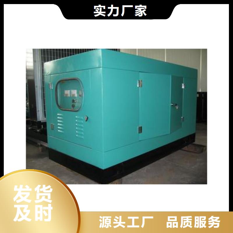 品牌发电机产品详细介绍