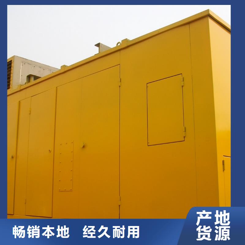 发电车租赁_200kw发电机租赁一件也发货