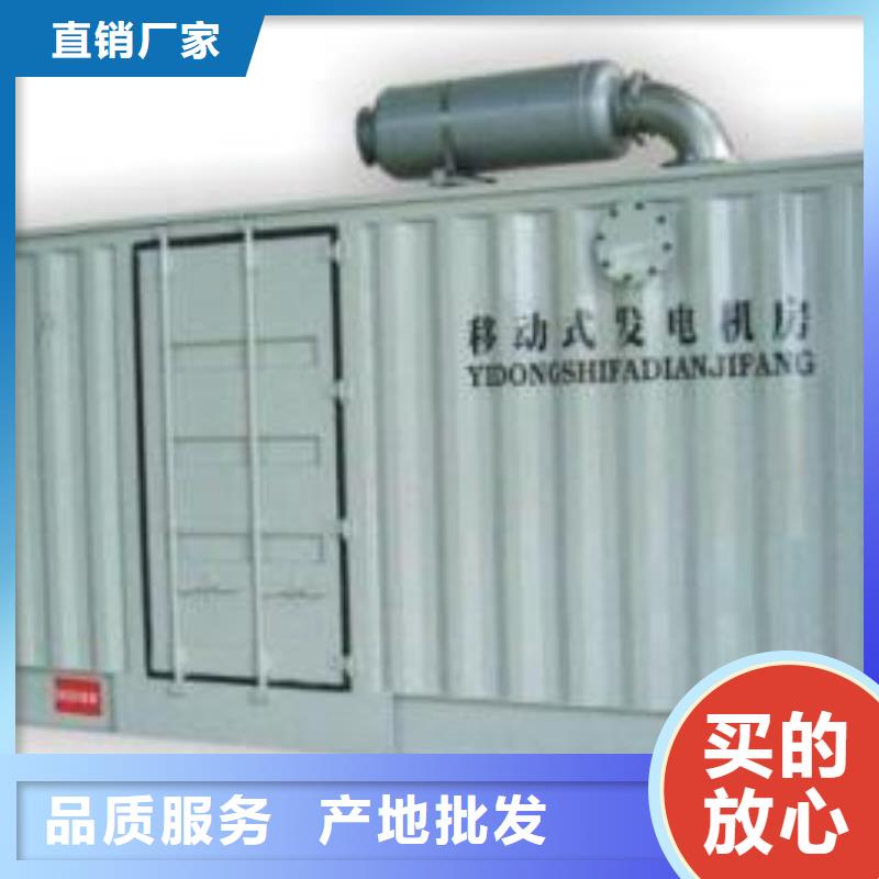 发电车租赁发电机出租好产品放心购
