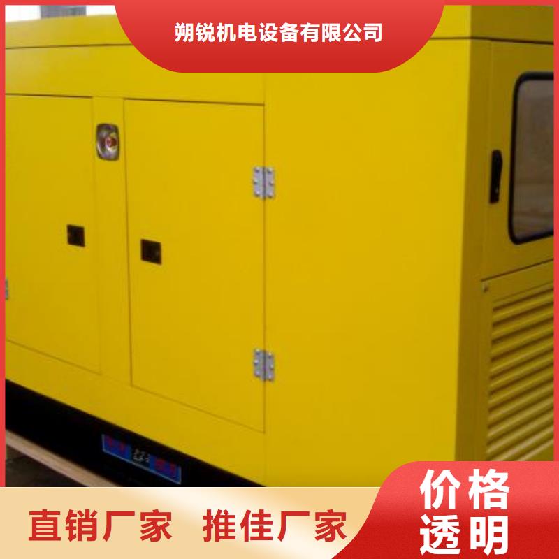 发电车租赁【2000kw发电机出租】好品质选我们-朔锐机电设备(衡水市分公司)