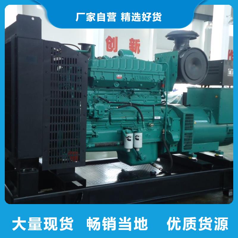对质量负责 发电车租赁【2000kw发电机出租】好品质选我们覆盖范围含|饶阳|武邑|廊坊|保定|邯郸