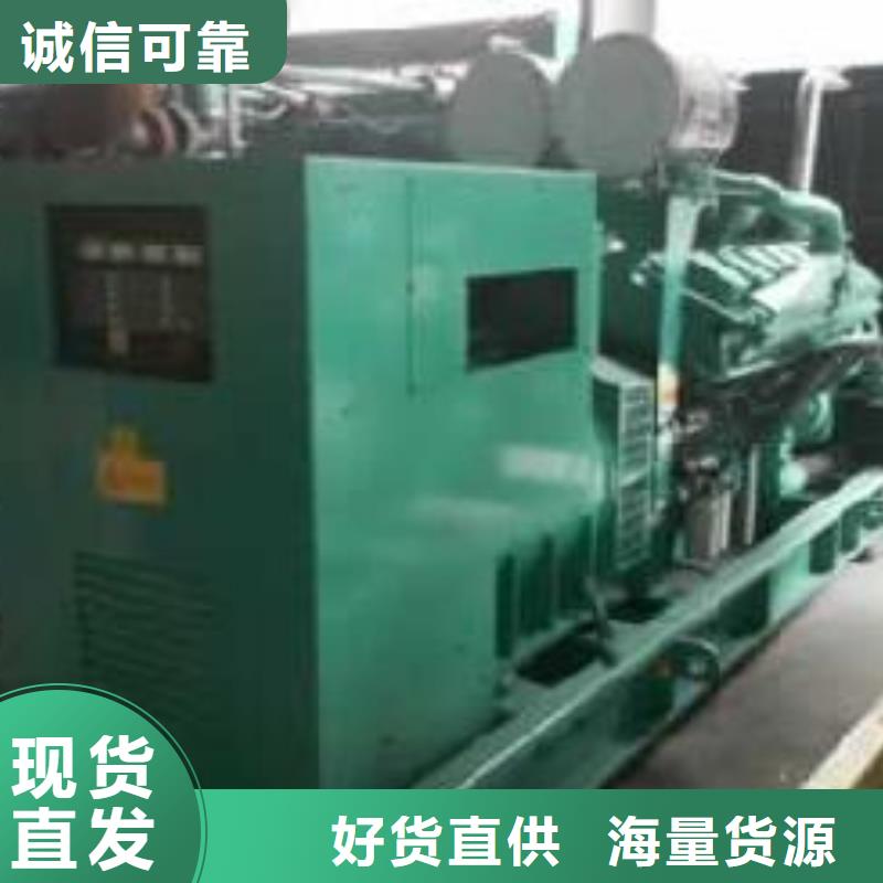 发电车租赁300kw发电机租赁现货销售