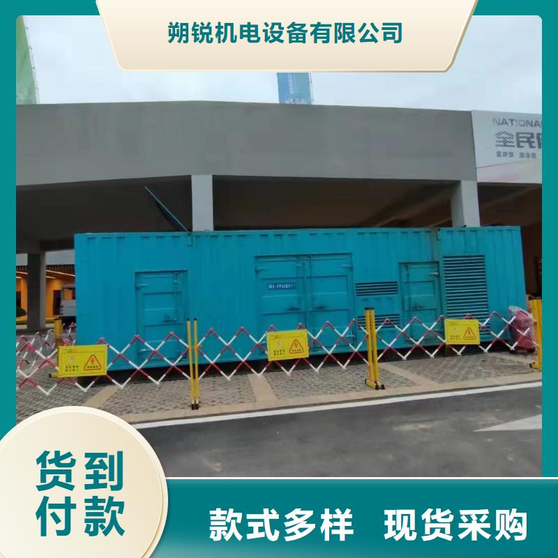 发电车租赁300kw发电机租赁现货销售