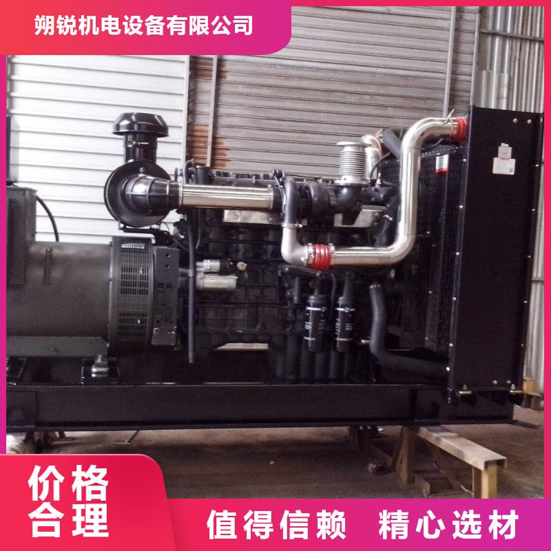 【专注细节专注品质 发电车租赁,200kw发电机租赁售后服务完善】拒绝差价_视频