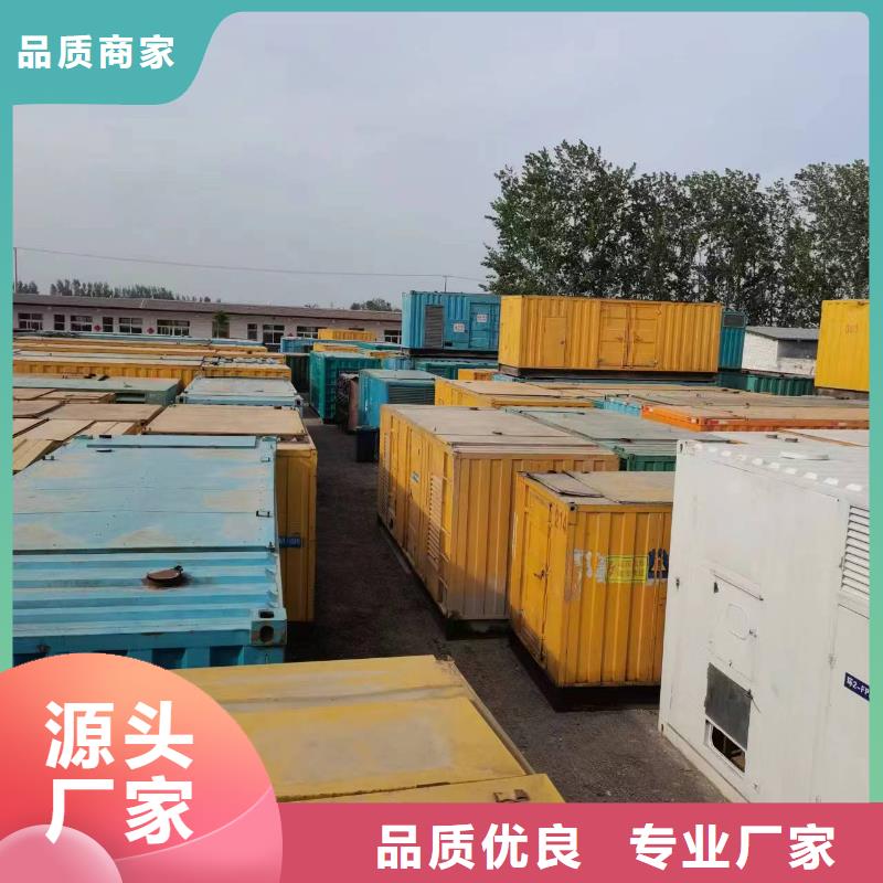 发电车租赁200kw发电机租赁一个起售