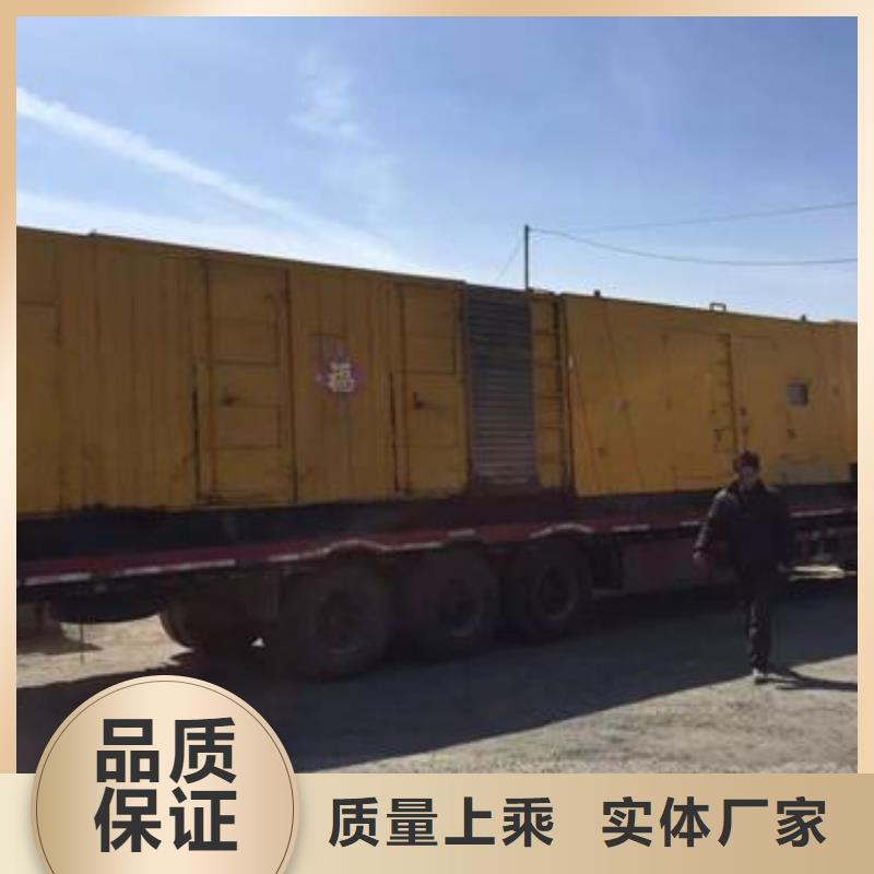 对质量负责 发电车租赁【2000kw发电机出租】好品质选我们覆盖范围含|饶阳|武邑|廊坊|保定|邯郸