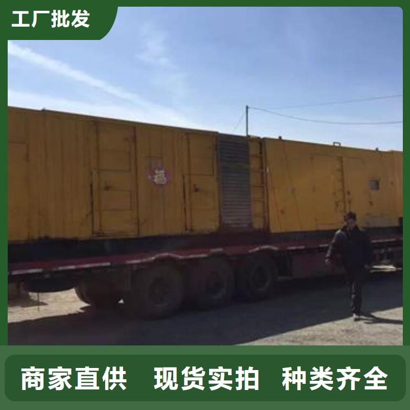 免费质询800千瓦发电车租赁