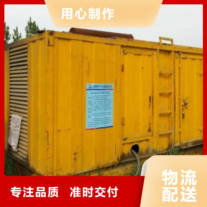 发电车租赁【2000kw发电机出租】好品质选我们-朔锐机电设备(衡水市分公司)