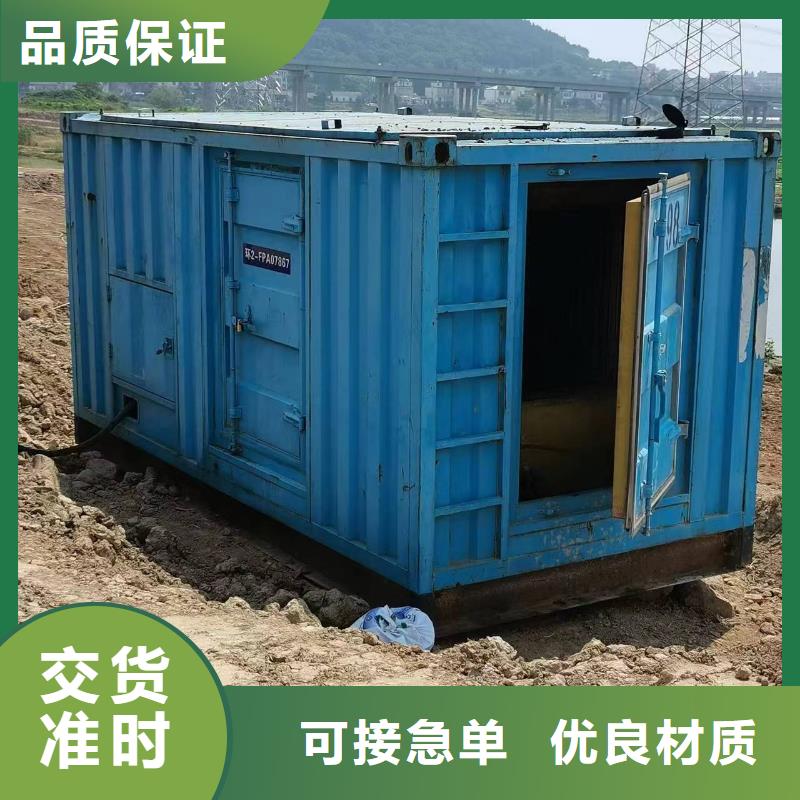 品牌发电机产品详细介绍