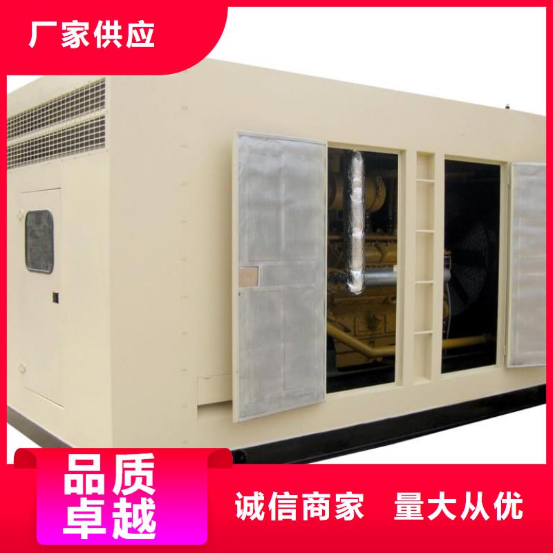 免费质询1000千瓦发电机租赁