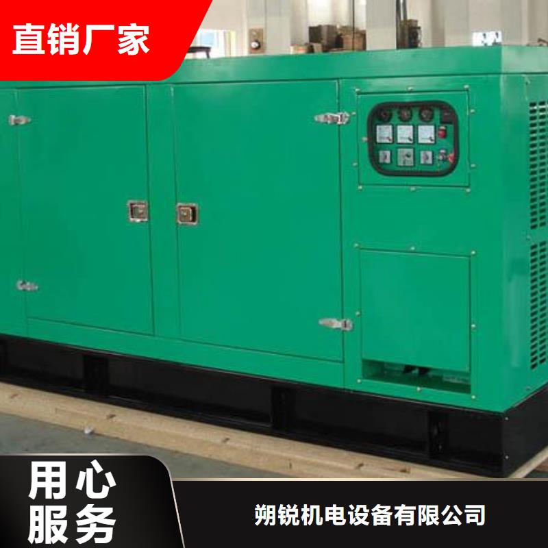 价格透明300千瓦发电车租赁