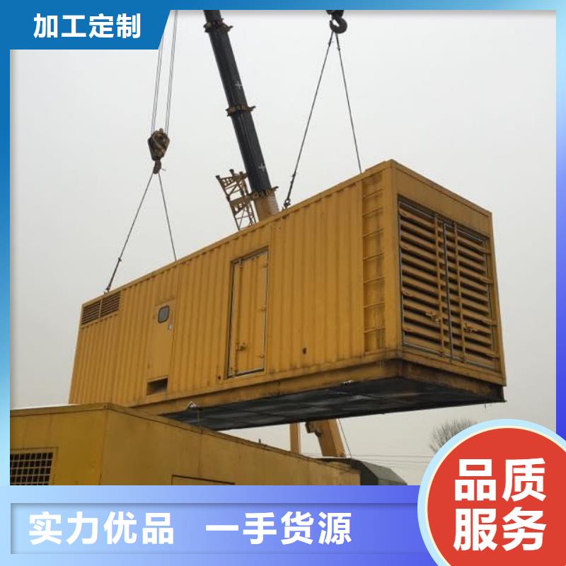 免运费800千瓦发电车租赁
