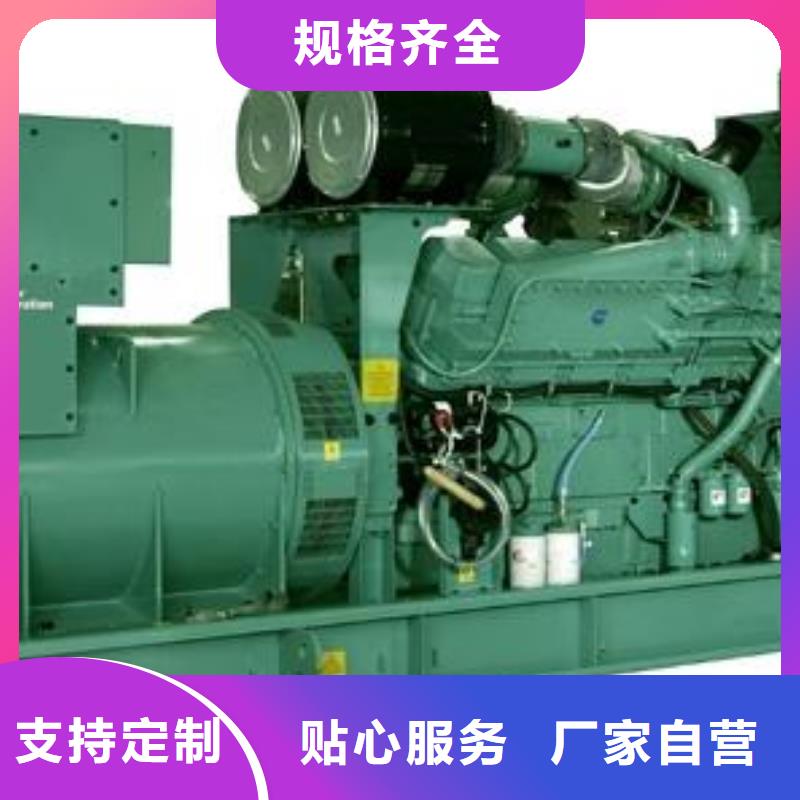 价格透明300千瓦发电车租赁