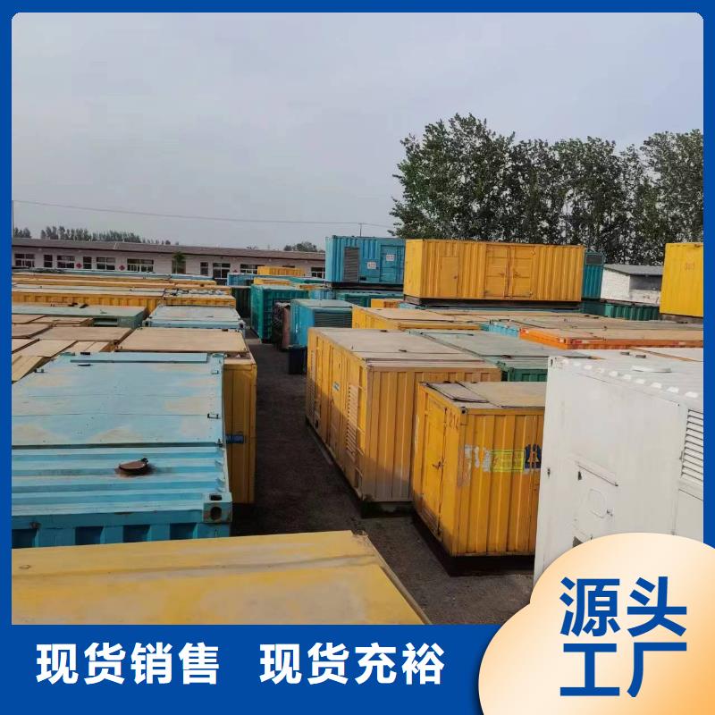 发电车租赁_200kw发电机租赁一件也发货
