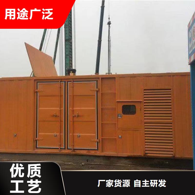 甄选好厂家【发电机租赁】_200kw发电机租赁应用范围广泛-朔锐机电设备有限公司(葫芦岛分公司)