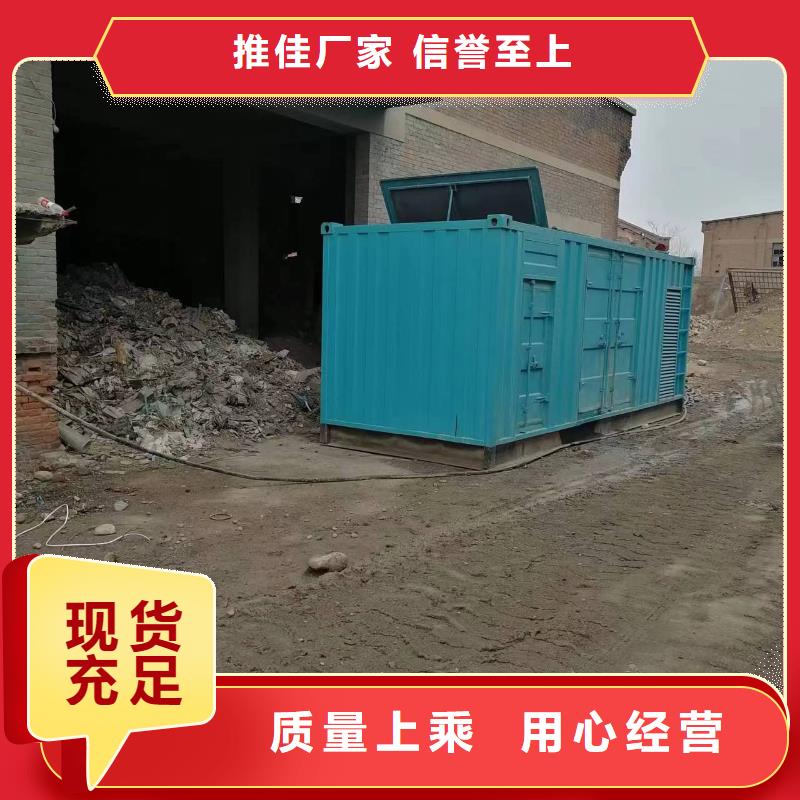 静音环保发电机、静音环保发电机生产厂家