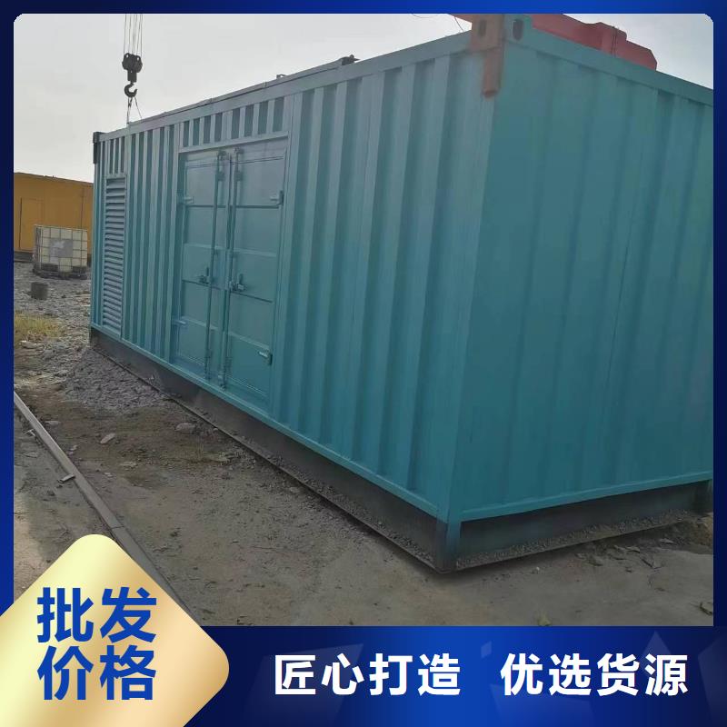 甄选好厂家【发电机租赁】_200kw发电机租赁应用范围广泛-朔锐机电设备有限公司(葫芦岛分公司)