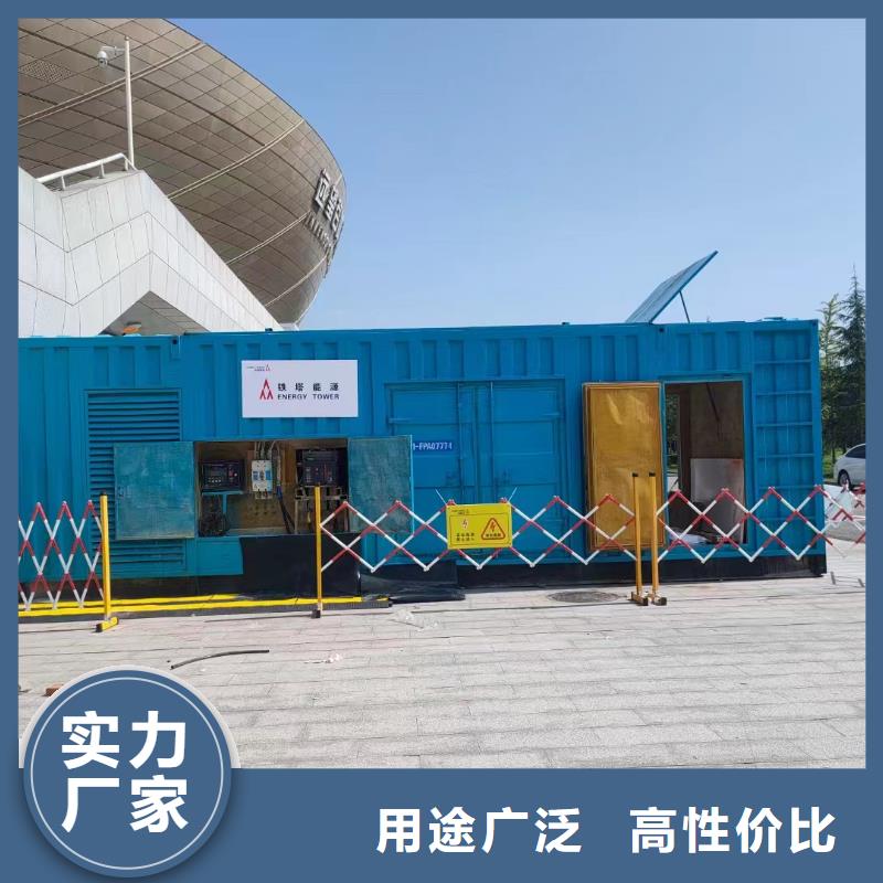 【发电机租赁2500kw发电机出租一周内发货】