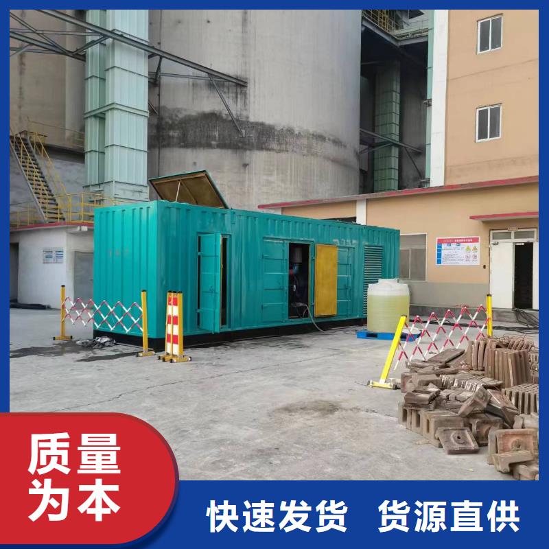 发电机租赁500kw发电机租赁用的放心