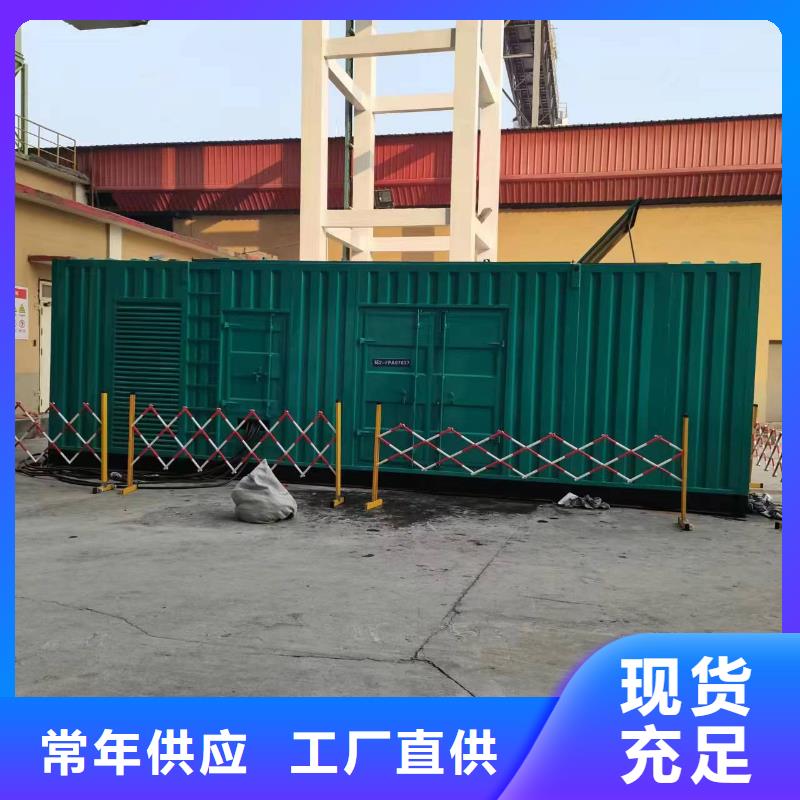 发电机租赁,应急发电车出租质量看得见