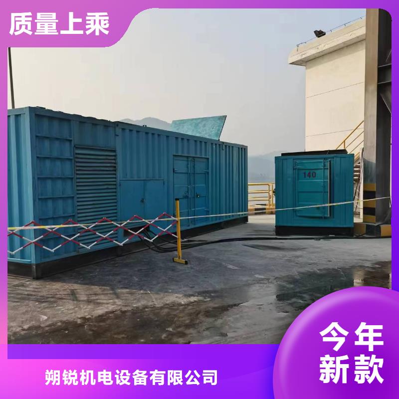 定制环保发电机租赁的销售厂家