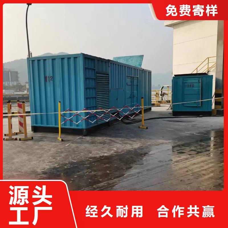 发电机租赁700kw发电机出租700kw发电机出租货品齐全