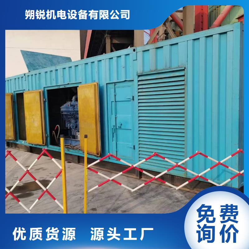 定制环保发电机租赁的销售厂家