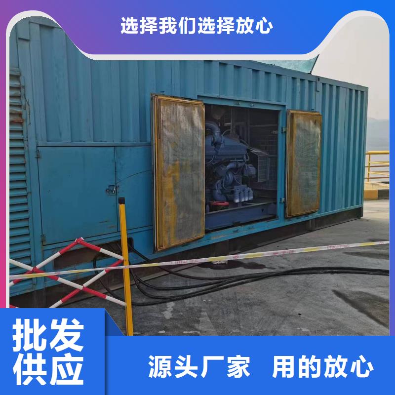 发电机租赁,应急发电车出租质量看得见